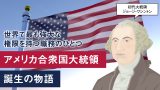 イノベーション の意味とは シュンペーターが示す本質 Oecdの定義など ソルバ