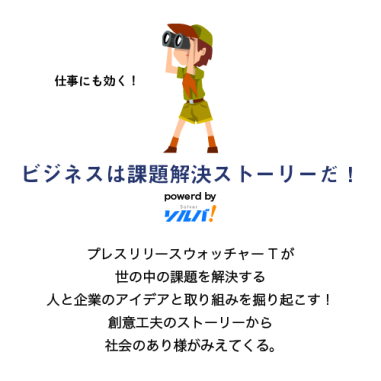 資本主義の進化の過程でうまれた「重商主義」と「神の見えざる手」をわかりやすく〜4コマでハラオチ「経済」〜